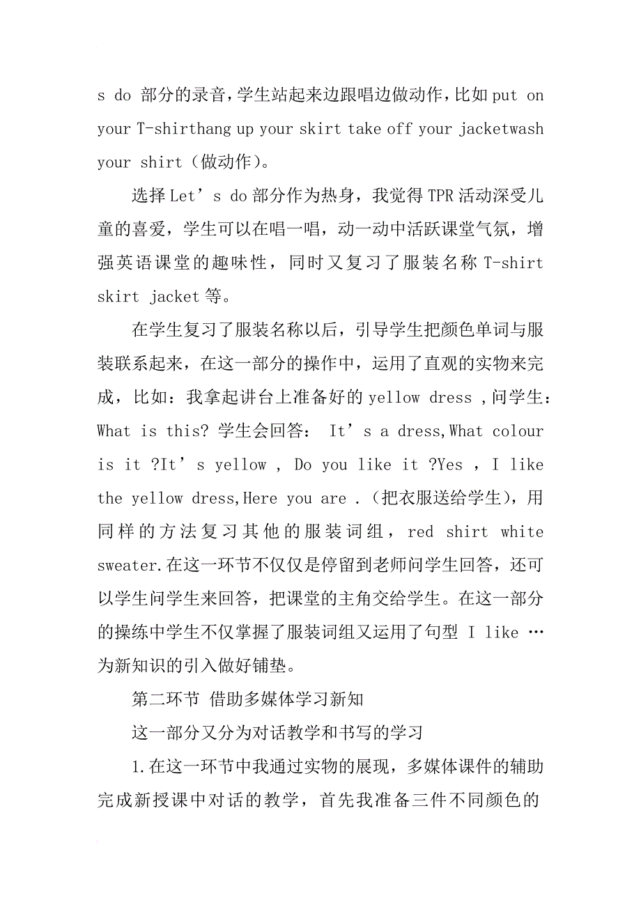 小学英语四年级下册unit 3第三课时read and write公开课说课稿_第4页