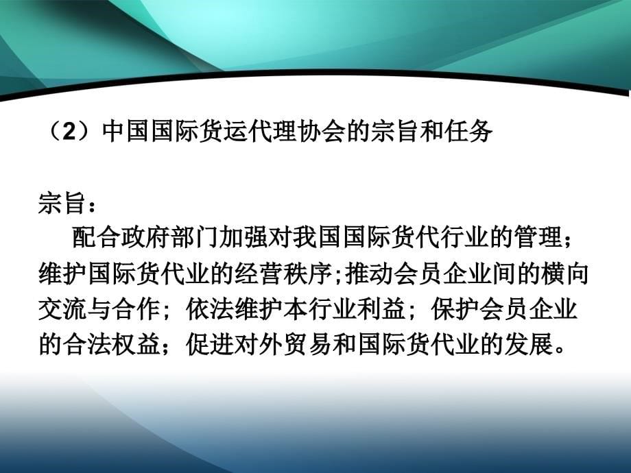 广州到晋城物流公司专线回程车广州到晋城货运价钱_第5页