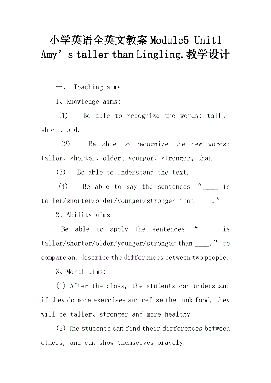小学英语全英文教案module5 unit1 amy’s taller than lingling.教学设计_第1页
