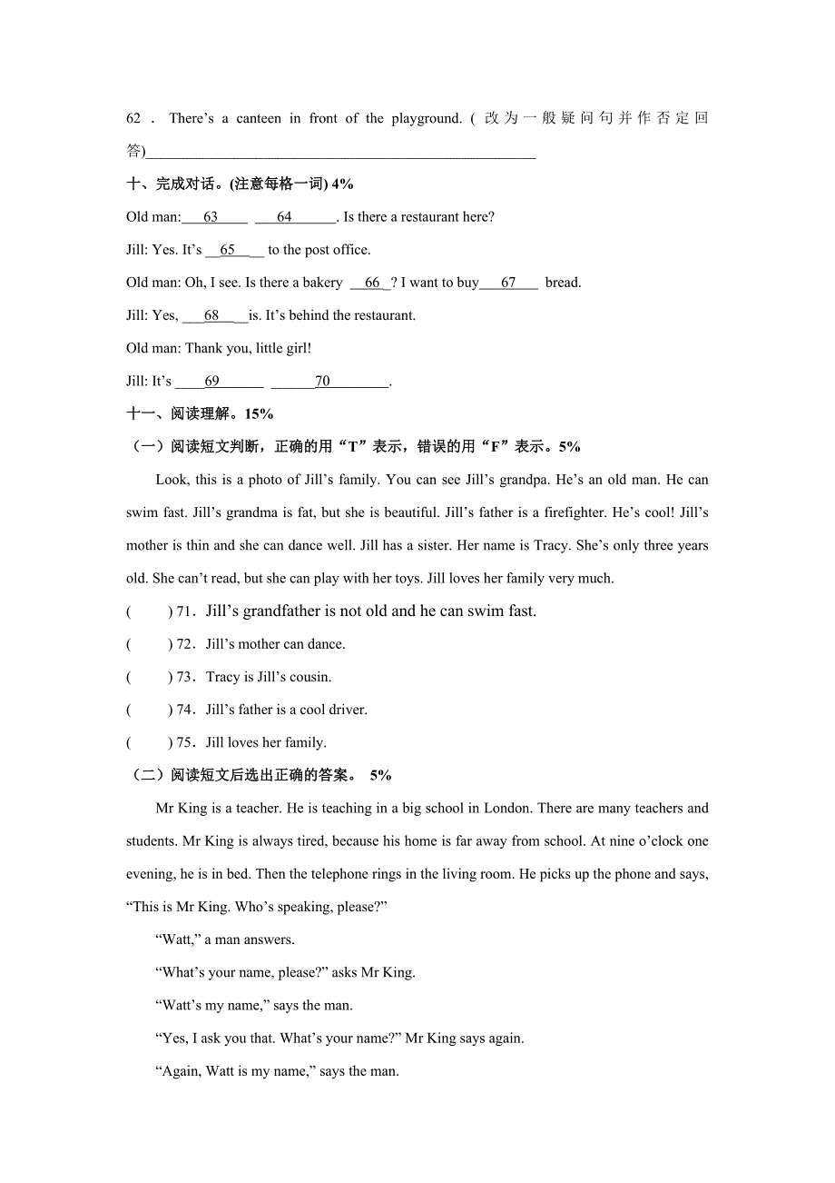 2015-2016年上海版四年级英语上期末试题有答案_第4页