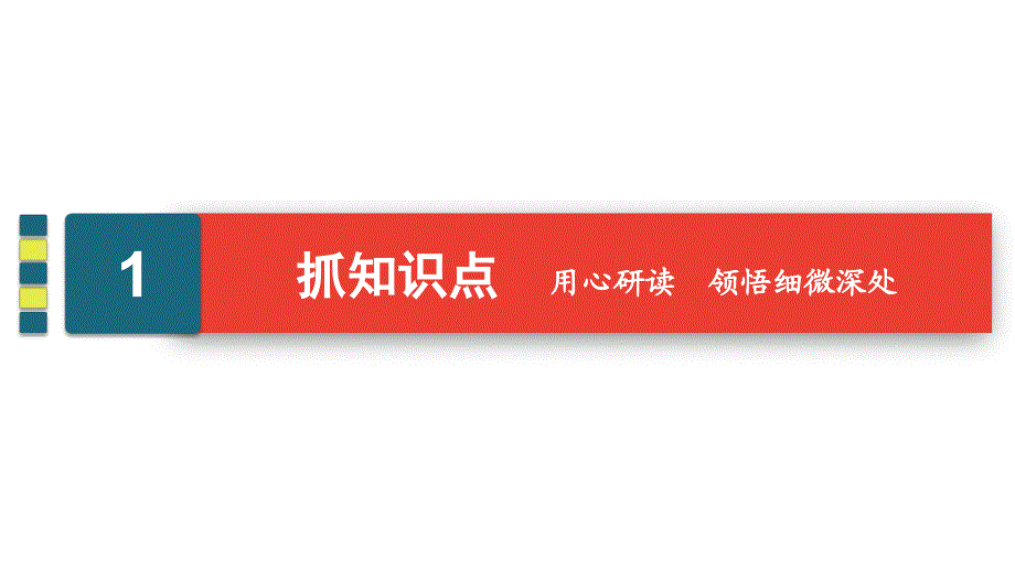 2018版高考物理一轮总复习课件：热点专题8 带电粒子在电场中的综合问题分析_第3页