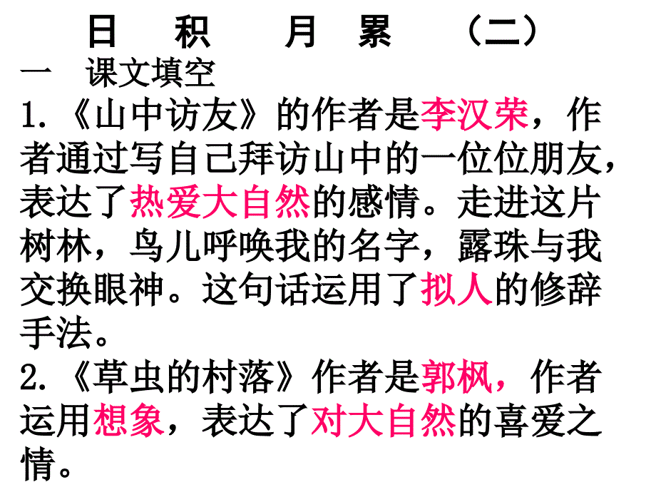 购销合同_制度规范_工作范文_实用文档_第1页