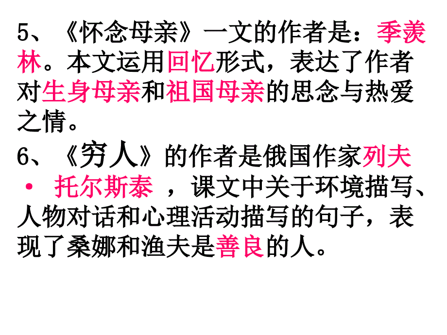 购销合同_制度规范_工作范文_实用文档_第4页