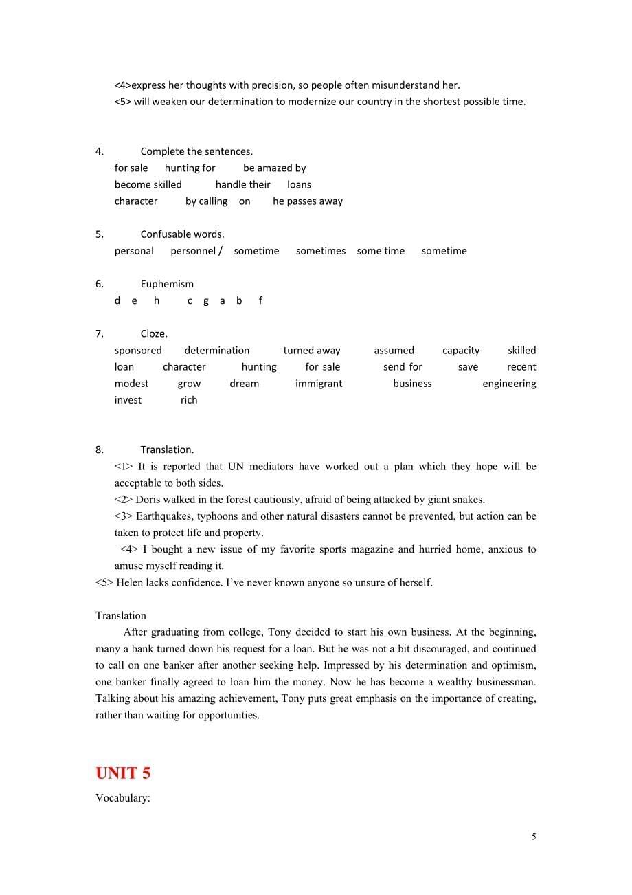 全新版大学英语综合教程1(第二版)课后答案_第5页