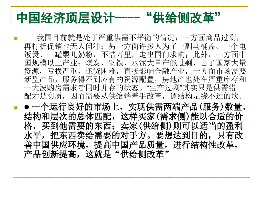 财经法规解读_制度规范_工作范文_实用文档_第4页