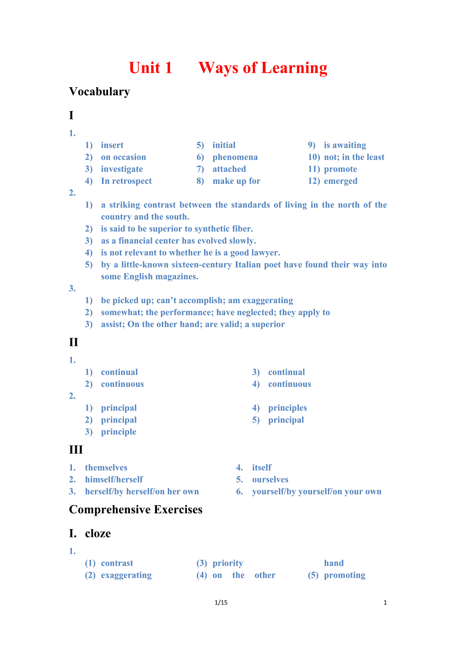 全新版大学英语(第二版)综合教程2-课后习题答案_第1页