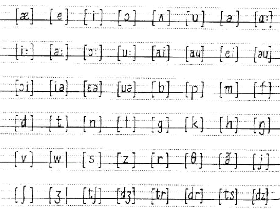 初高中英语衔接教学—语音_第5页