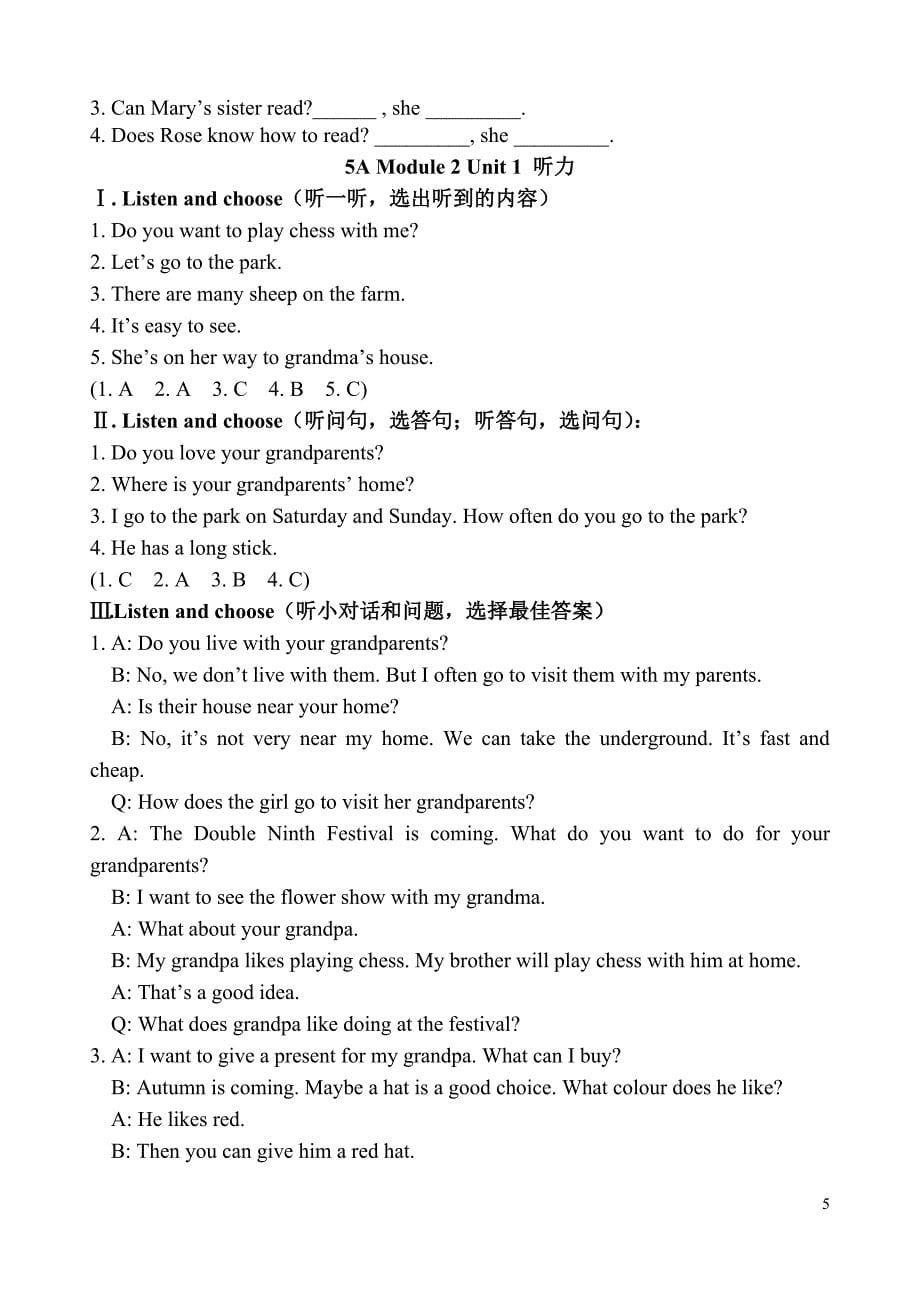 上海牛津英语5am2u1单元练习_第5页