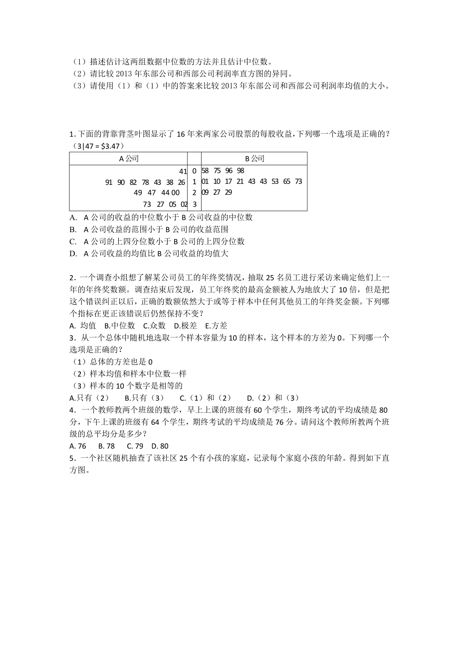 统计学课后习题中文版(已翻译修改)_第4页