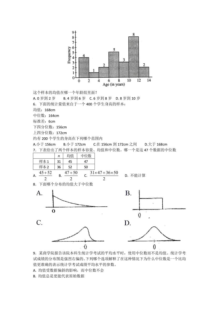 统计学课后习题中文版(已翻译修改)_第5页