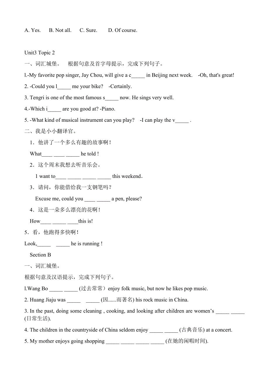 仁爱英语八年级上课堂巩固训练unit3_第4页