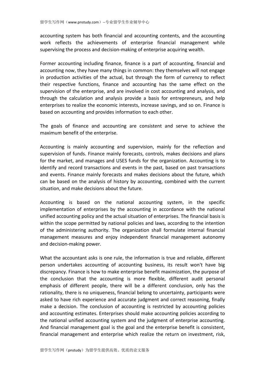 英文essay写作--Finance and accounting_第2页