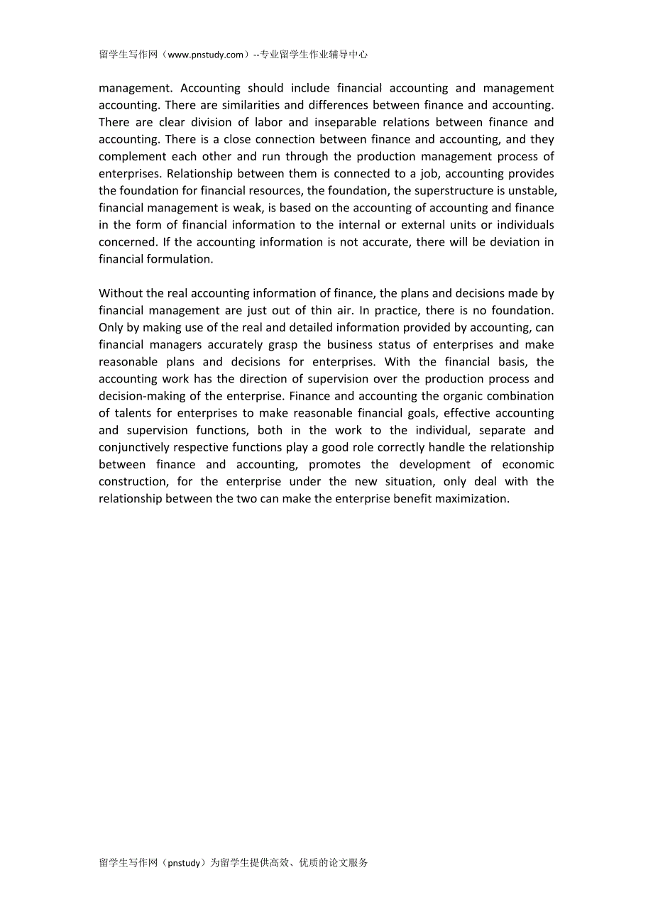 英文essay写作--Finance and accounting_第4页