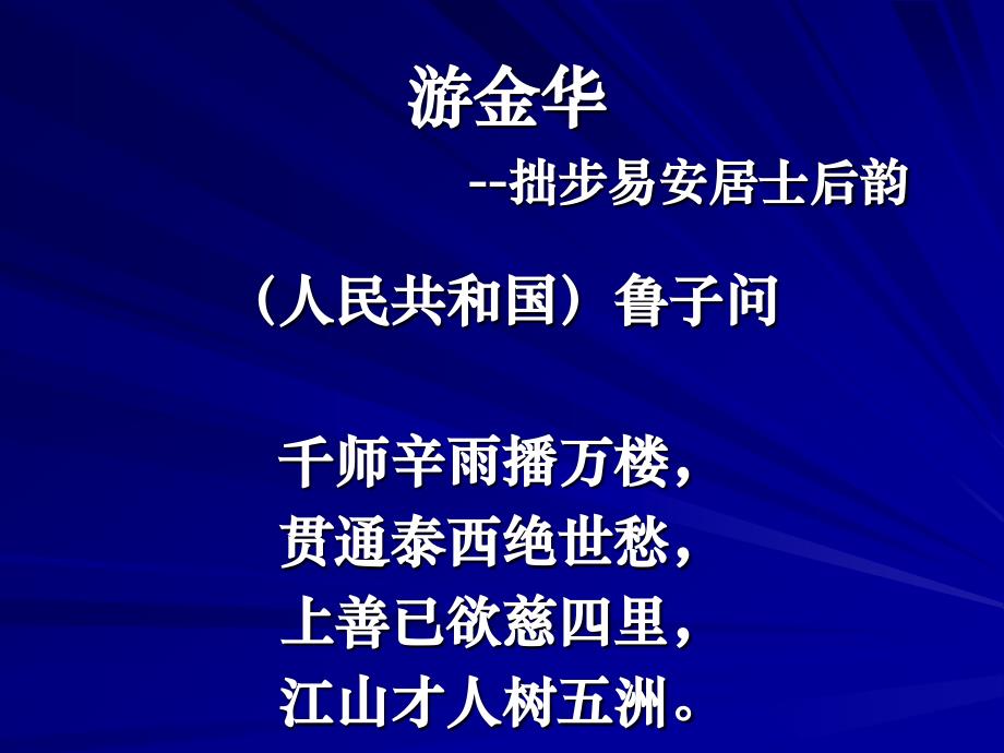 新课改下的中考改革与初中英语教学_第3页