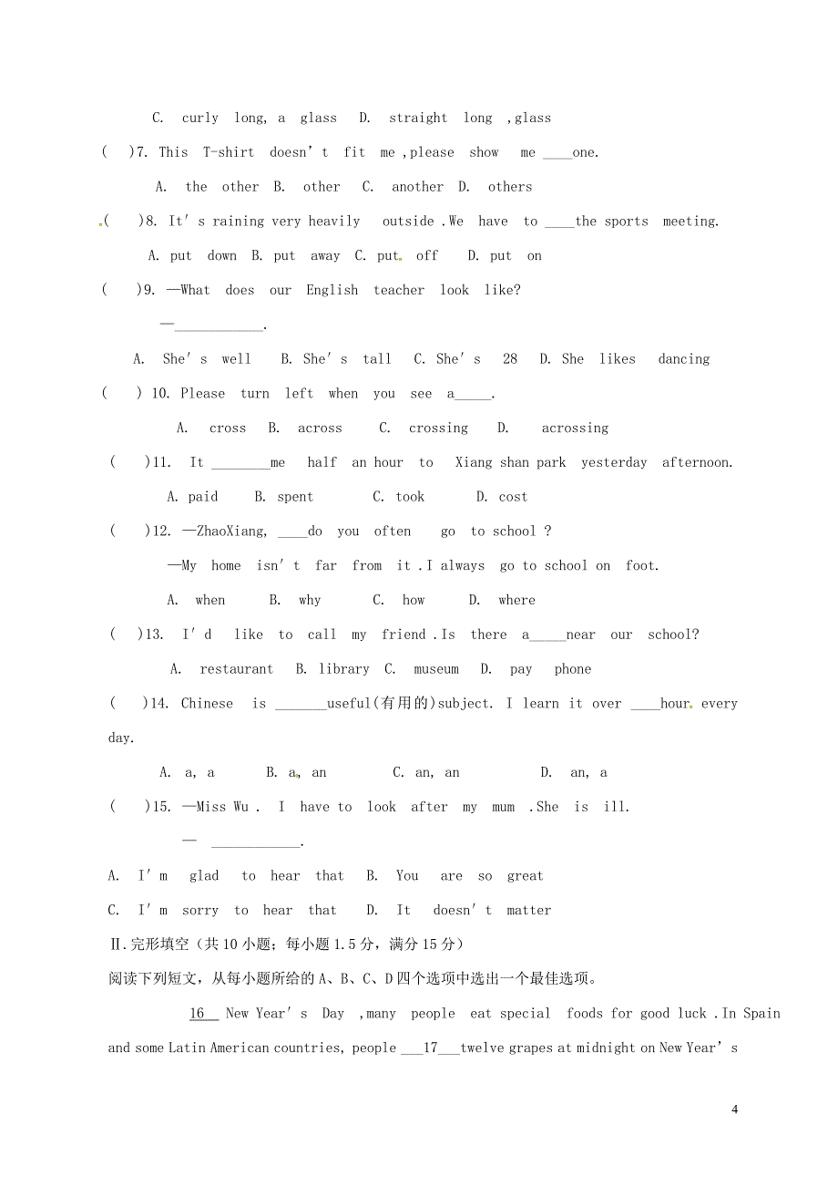 安徽省淮北市相山区2017-2018学年七年级英语下学期第二次月考试题（无答案） 人教新目标版_第4页