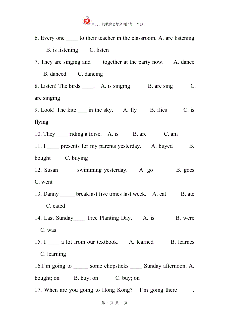 小学英语四大时态测试题打_第3页