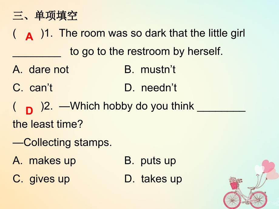 2018-2019学年九年级英语全册 unit 4 i used to be afraid of the dark section a（1a-3c）课后作业课件 （新版）人教新目标版_第4页