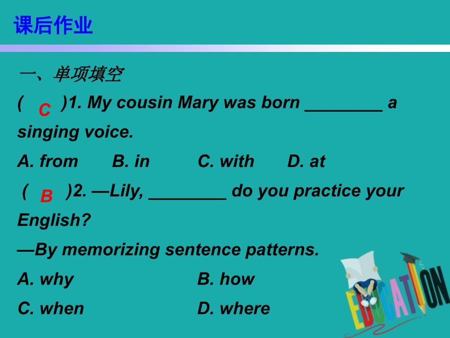 2018-2019学年九年级英语全册 unit 1 how can we become good learners section b（3a-self check）课后作业课件 （新版）人教新目标版_第2页