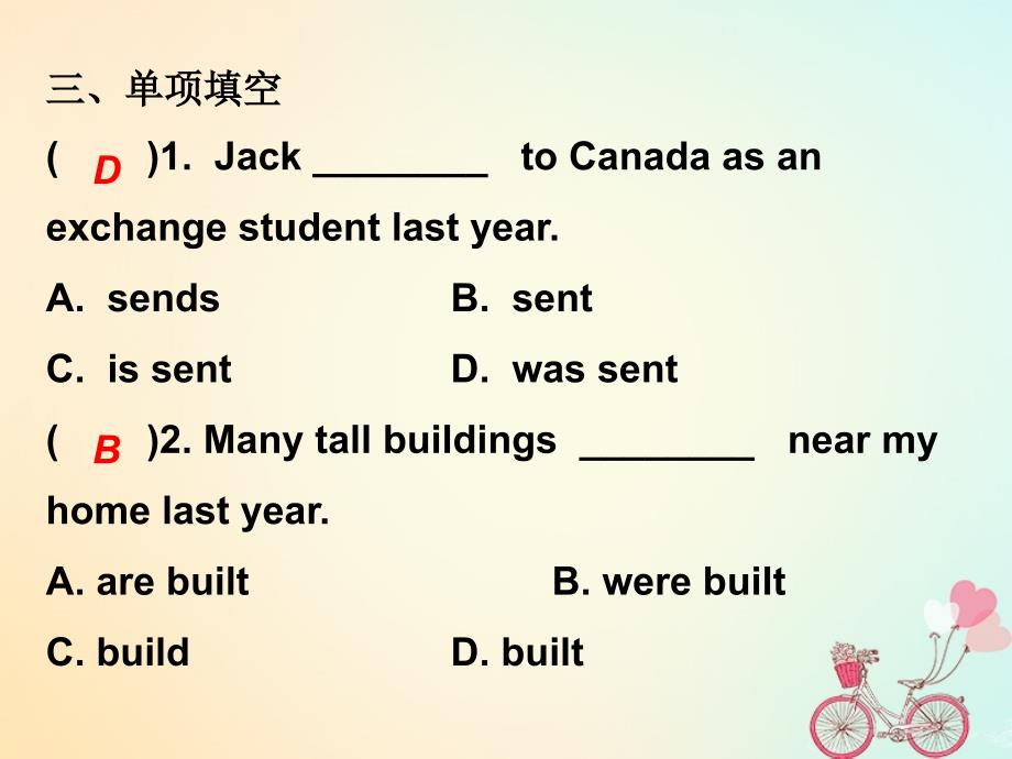 2018-2019学年九年级英语全册 unit 6 when was it invented section a（grammar focus-4c）课后作业课件 （新版）人教新目标版_第4页