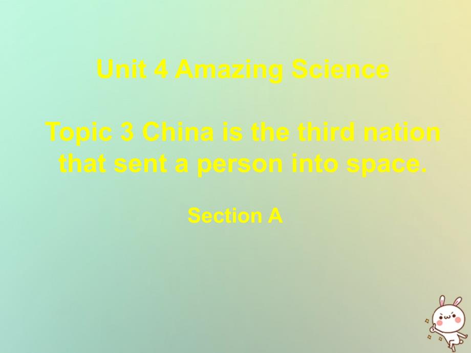 福建省莆田市涵江区九年级英语上册 unit 4 amazing science topic 3 china is the third nation that sent a person into space section a课件 （新版）仁爱版_第1页