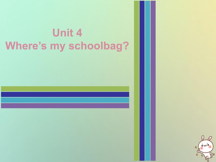 2018秋七年级英语上册 unit 4 where’s my schoolbag saturday复现式周周练课件 （新版）人教新目标版_第1页