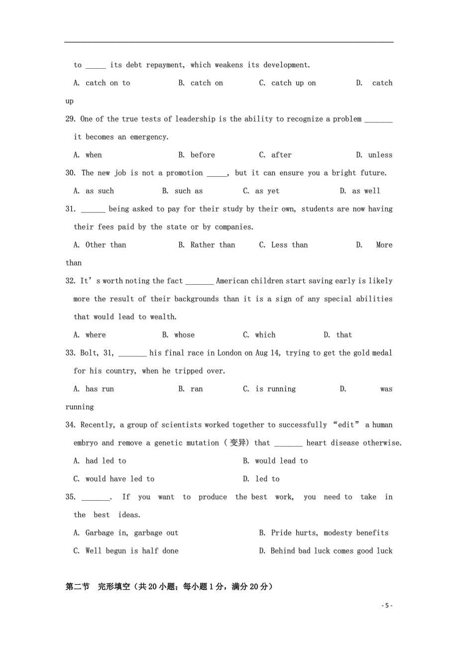 江苏省2018届高三英语上学期期中试题_第5页