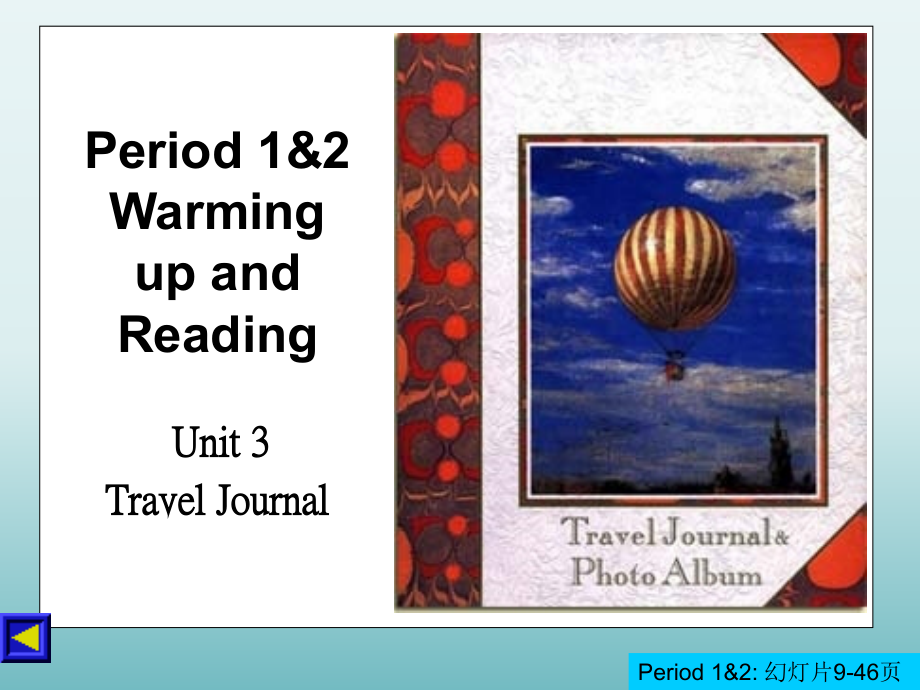 unit3-travel-journal全套课件_第4页