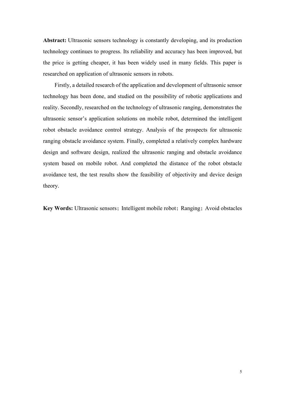 超声波传感器在机器人中应用研究毕业论文_第5页