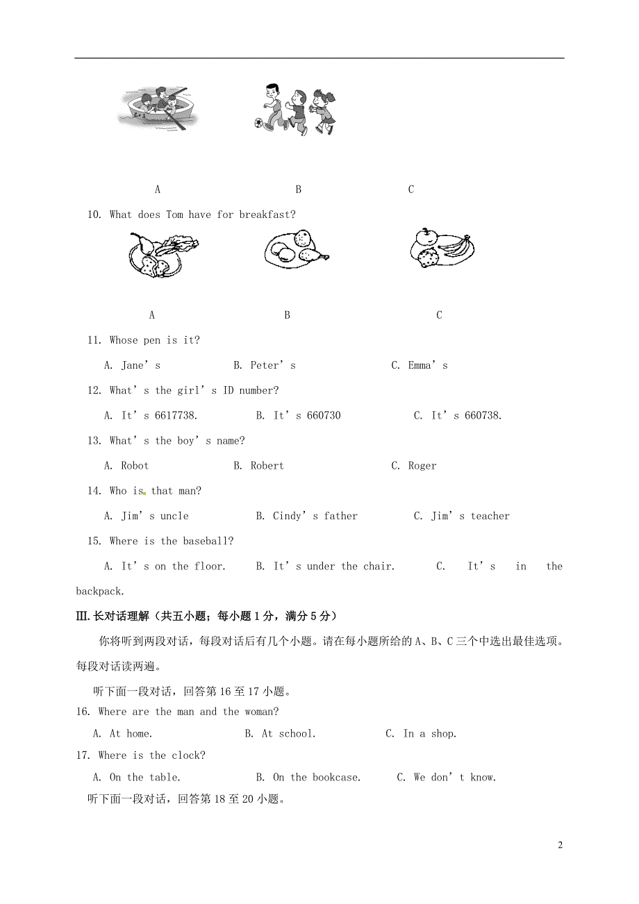 四川省泸州市龙马潭区七年级英语上册期中检测新版人教新目标版_第2页