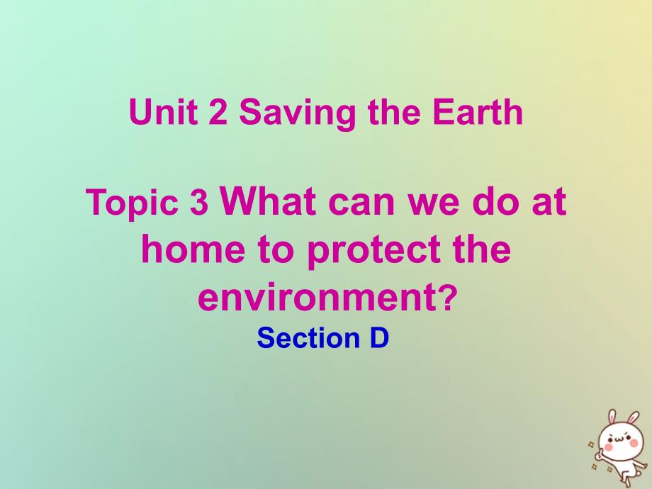 河南省平顶山市汝州市九年级英语上册 unit 2 saving the earth topic 3 what can we do to protect the environment section d课件 （新版）仁爱版_第1页