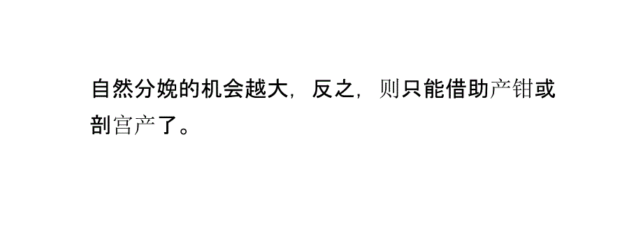 富锌食物助你自然分娩_第3页