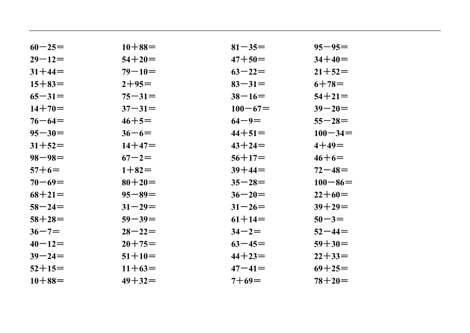 100  以内加减法练习题口算卡【强烈推荐】_第4页