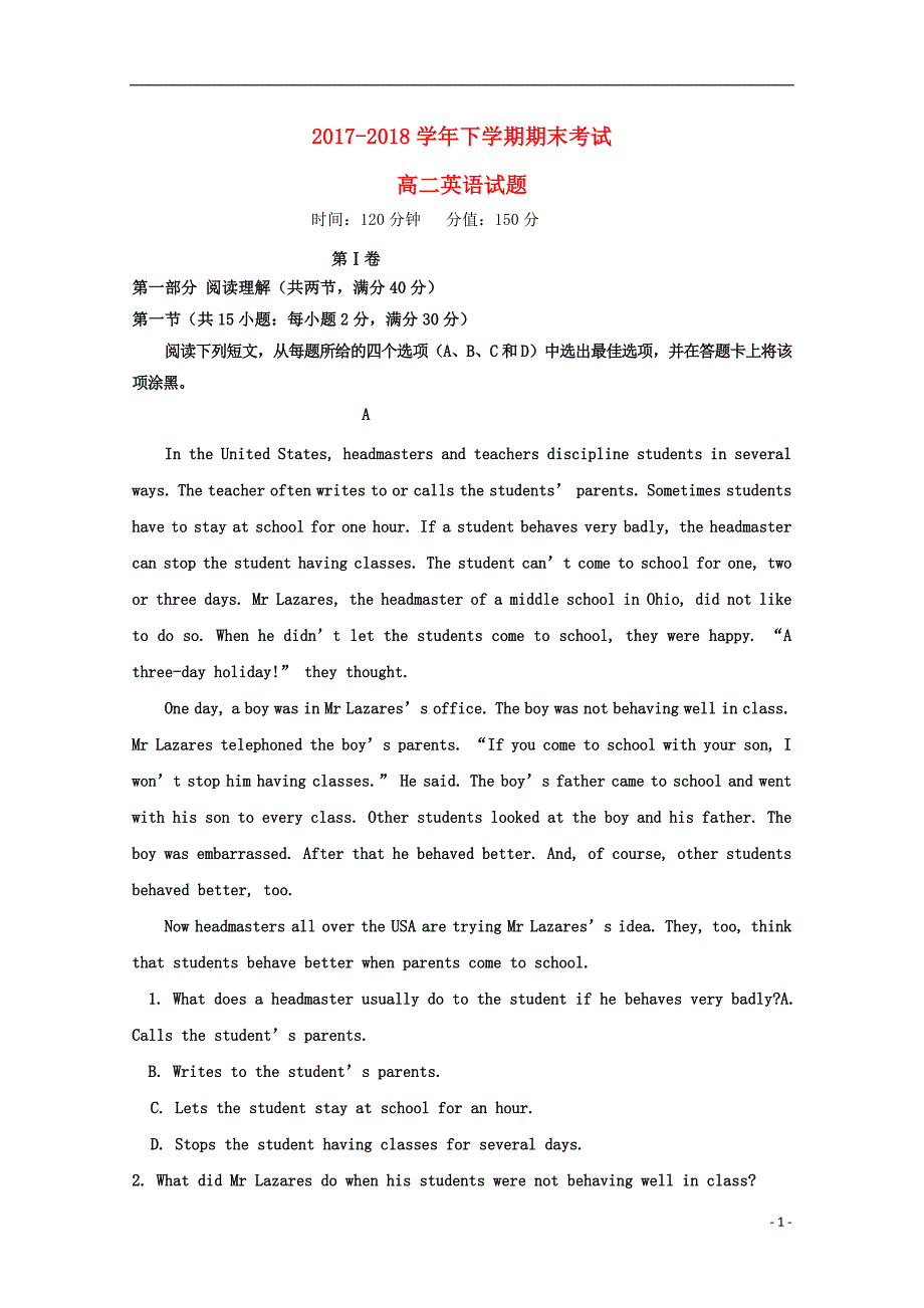 黑龙江省2017-2018学年高二英语下学期期末考试试题_第1页