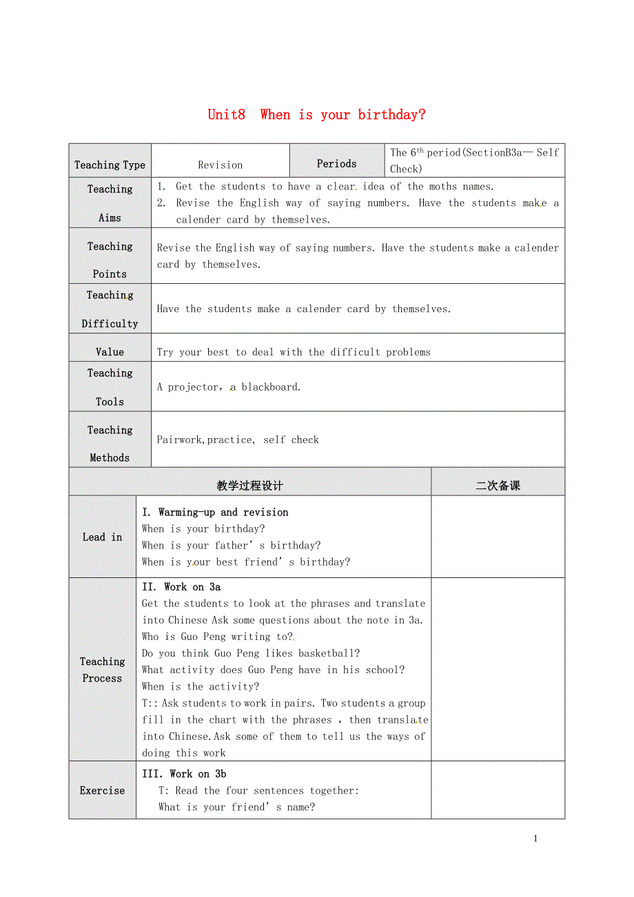 新疆精河县七年级英语上册unit8whenisyourbirthdaythe6thperiodsectionb3a_selfcheck教案新版人教新目标版_第1页