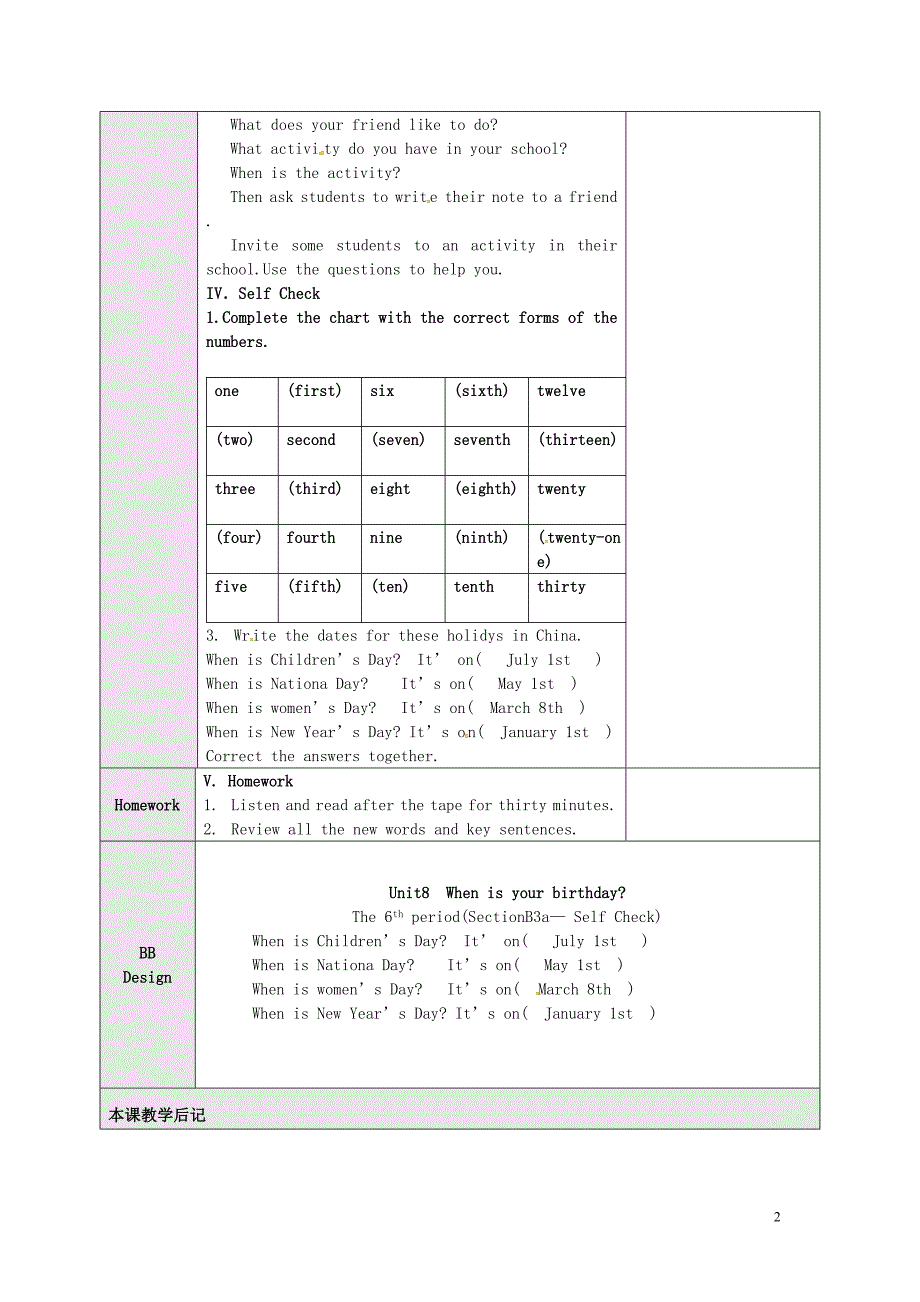 新疆精河县七年级英语上册unit8whenisyourbirthdaythe6thperiodsectionb3a_selfcheck教案新版人教新目标版_第2页