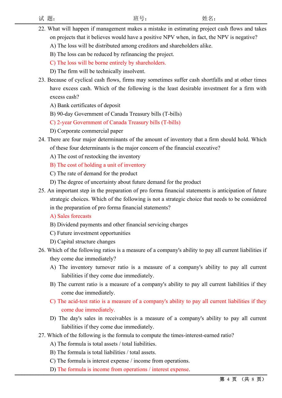 哈工大选修课financial management答案_第4页