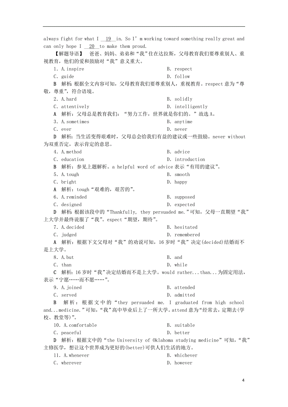 （浙江专版）2019届高考英语一轮复习 第一部分 基础考点聚焦 unit 3 under the sea知能演练轻松闯关 新人教版选修7_第4页