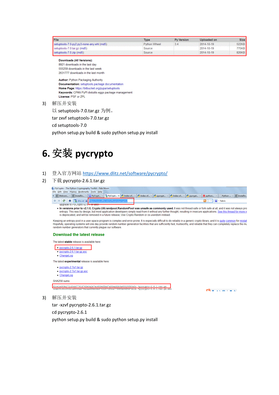 Fabric离线安装方法_第3页