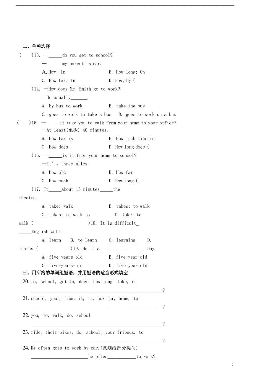 2017_2018学年七年级英语下册基础训练unit3howdoyougettoschool讲义新版人教新目标版_第5页