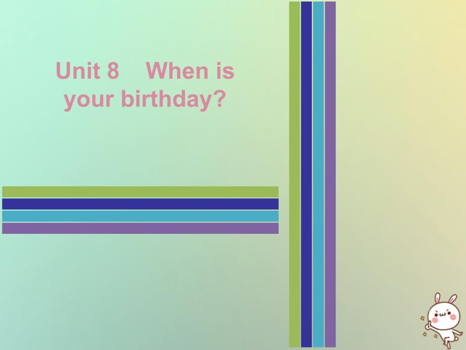 2018秋七年级英语上册 unit 8 when is your birthday saturday复现式周周练课件 （新版）人教新目标版_第1页