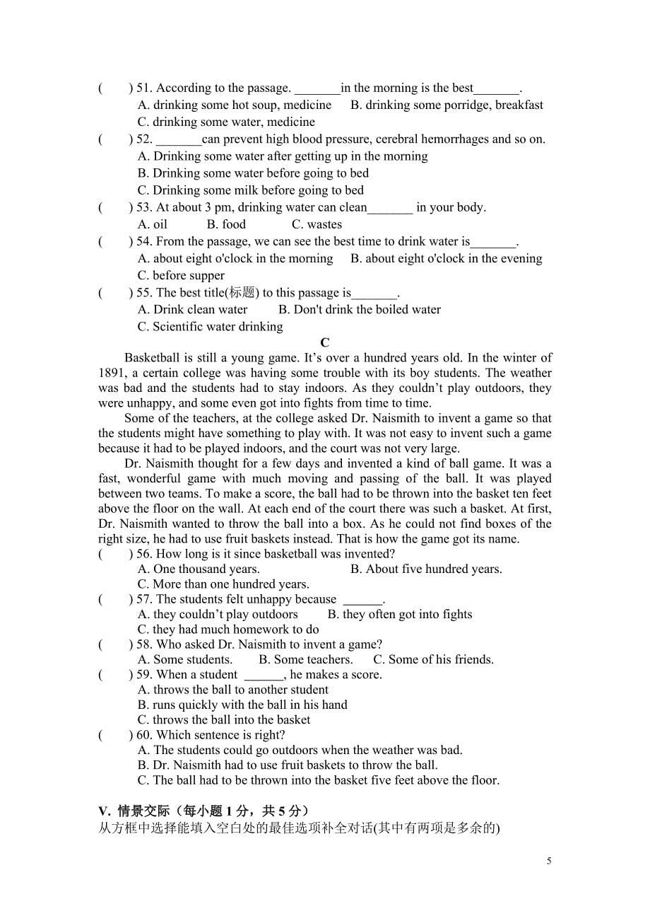 实验中学2第二次月考英语试卷[1]_第5页