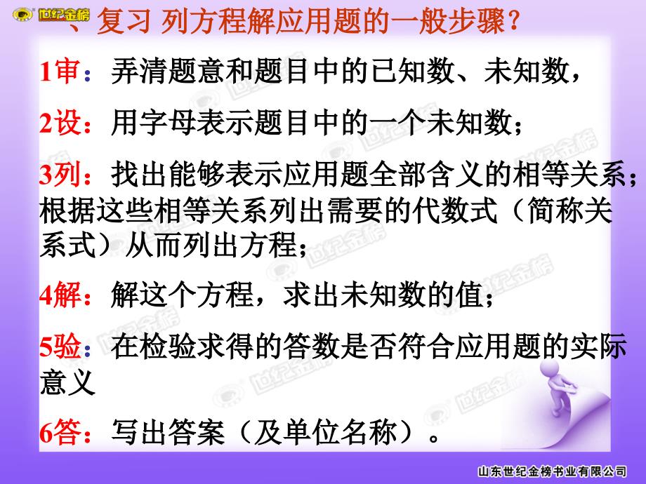 22.3.1实践与探索1_第2页