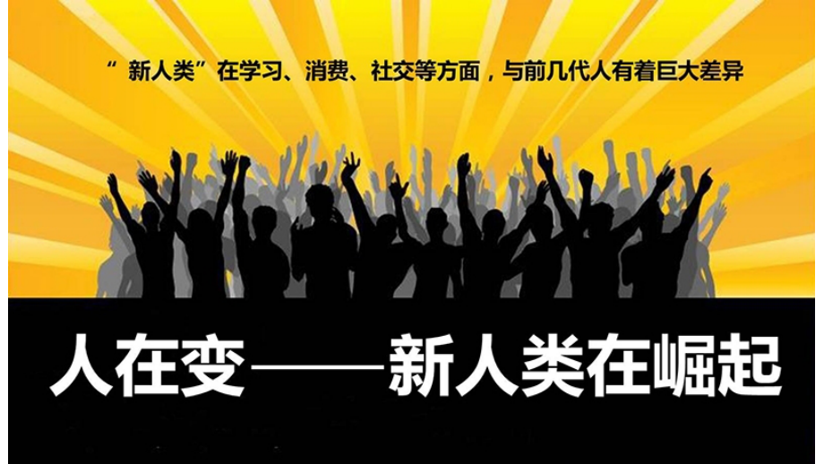 演讲：翻转课堂及微课程教学法_第4页