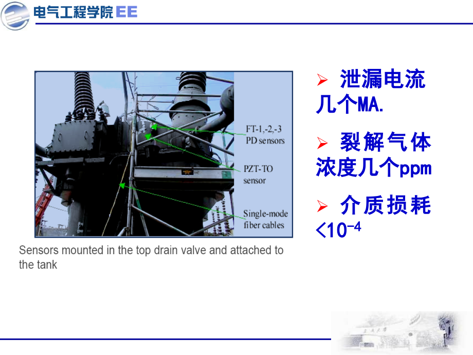 智能化信息处理在智能仪器中应用_第4页