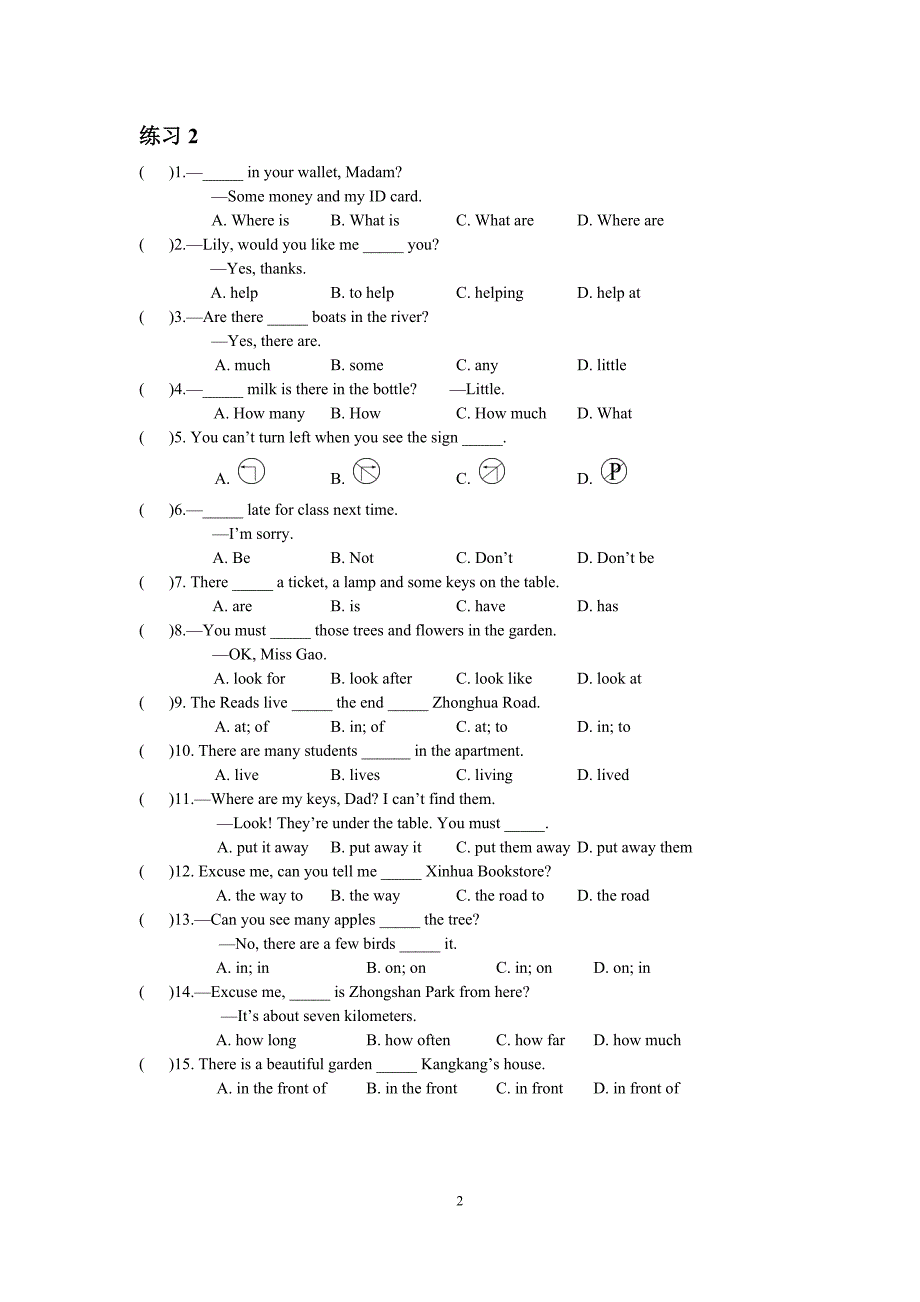 2018仁爱英语七年级下册期末复习  单项选择专项练习_第2页