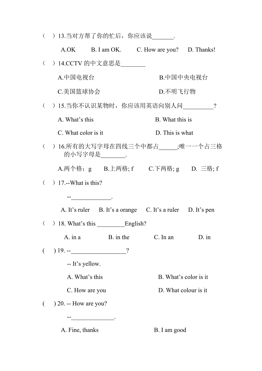 鲁教版六年级英语上册unit-unit4月考测试题_第2页