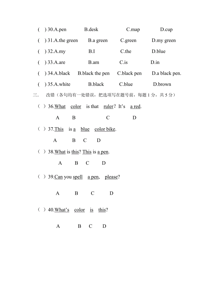 鲁教版六年级英语上册unit-unit4月考测试题_第4页