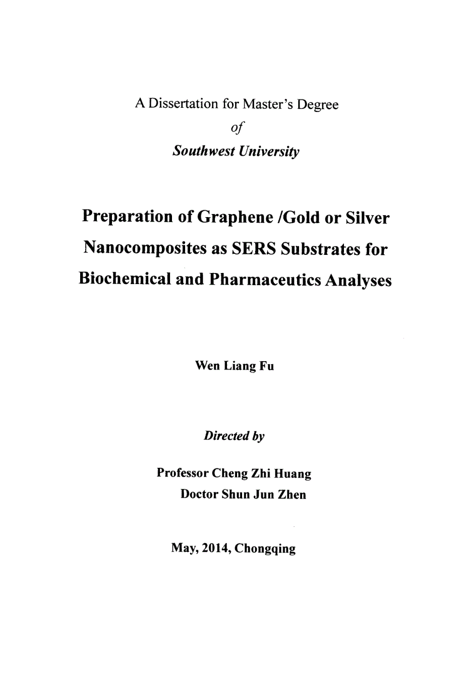 石墨烯金、银纳米复合sers基底制备及其在生化药物分析中应用研究_第1页