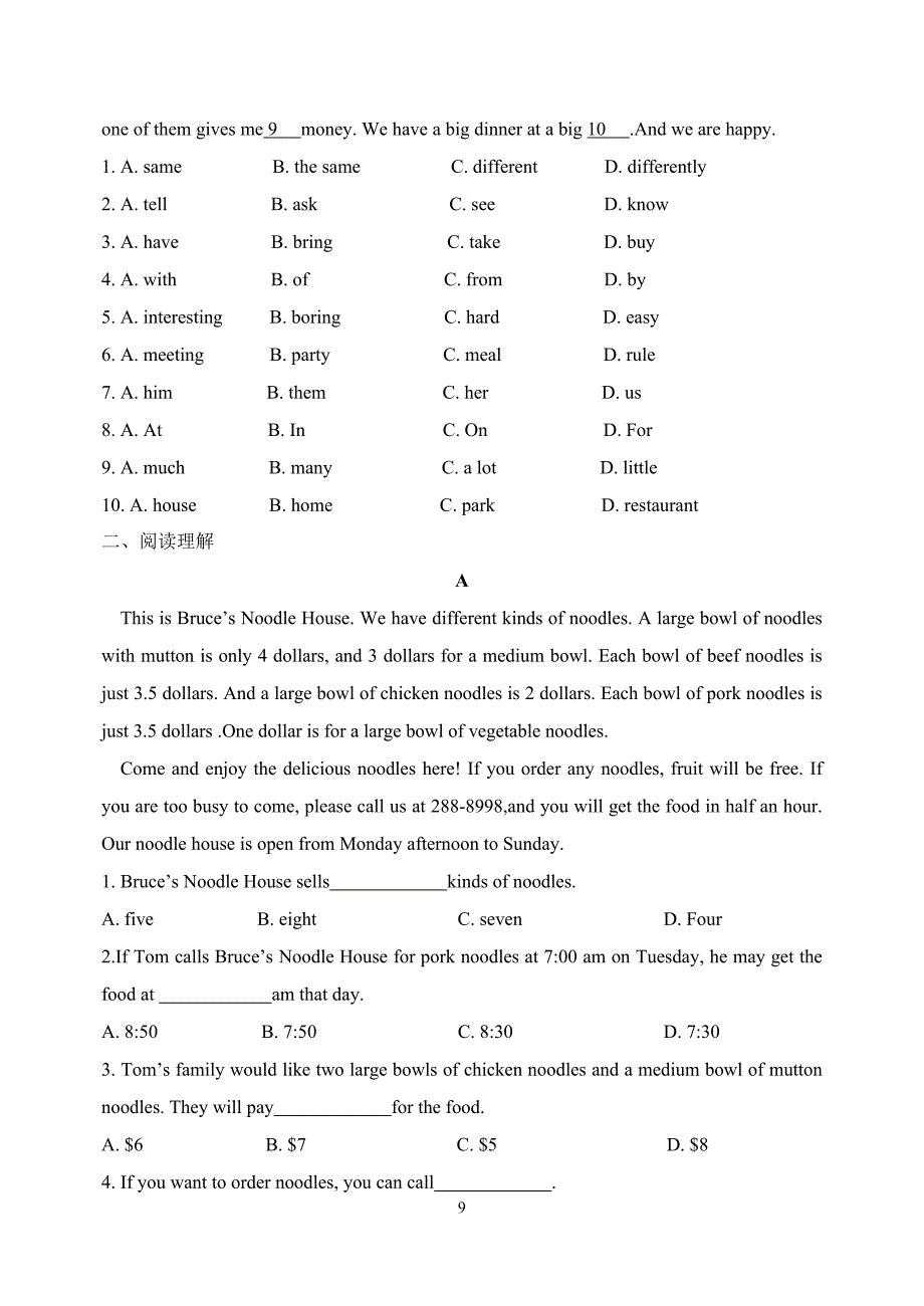 鲁教版七年级英语上册unit2复习题_第3页