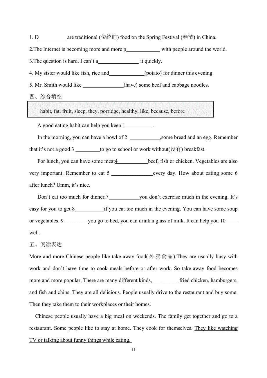 鲁教版七年级英语上册unit2复习题_第5页